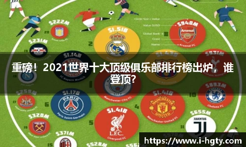 皇冠体育官方网站