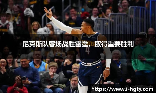 皇冠体育官方网站